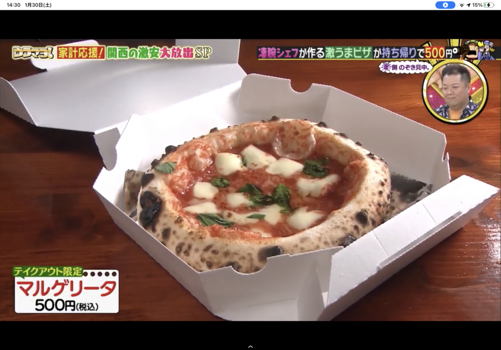pizza2