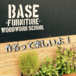 作るって楽しいよ! BASE-FURNITURE