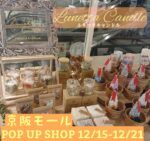 京阪モールで12/15-12/21 POP UP SHOP開催中★【Lunetta Candle】