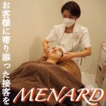 お客様に寄り添った接客を MENARD