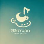 ホッと一息できる場所 【CAFE&GALLERY SENJYUDO】