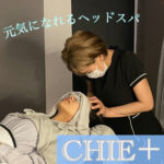 頭も心もスッキリ!ヘッドスパ専門店【CHIE+】