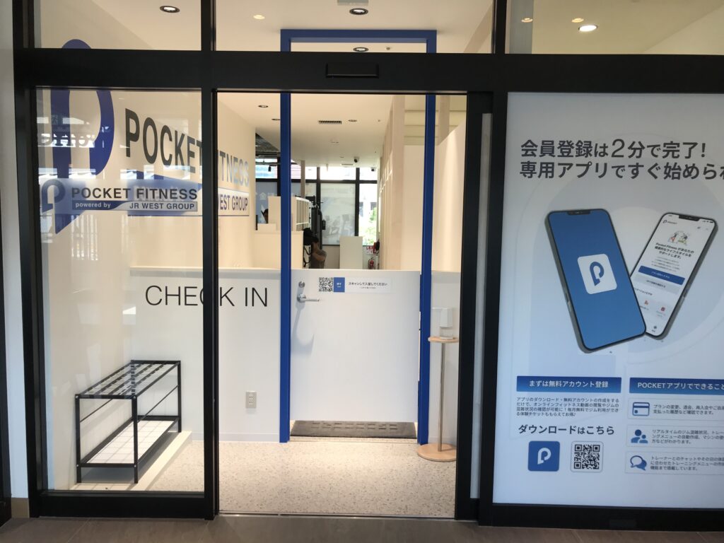 エントランス開く