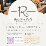 11月22日蒲生一丁目にキッシュとカスタードスイーツのお店がオープンするみたいです!