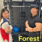 1人ひとりに合わせたカリキュラムで素敵な身体に!【パーソナルトレーニングジムForester】