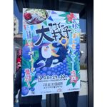【気軽に楽しむアサイー時間!アサイー大戦争が3月28日(金)・29日・30日に開催されます!