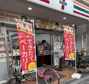 セブンイレブン「京阪京橋北店」
